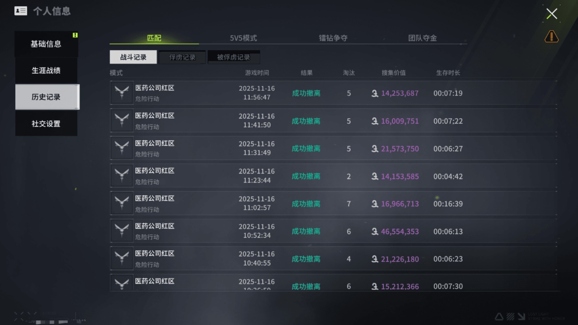 萤火突击NB辅助