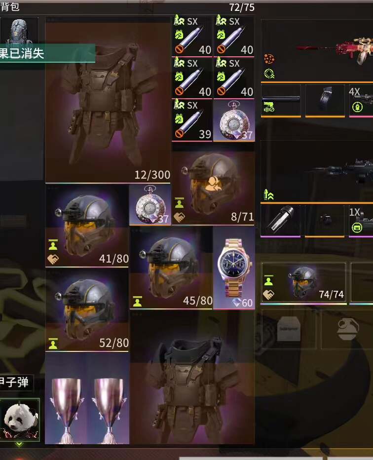 萤火突击冰咖啡辅助