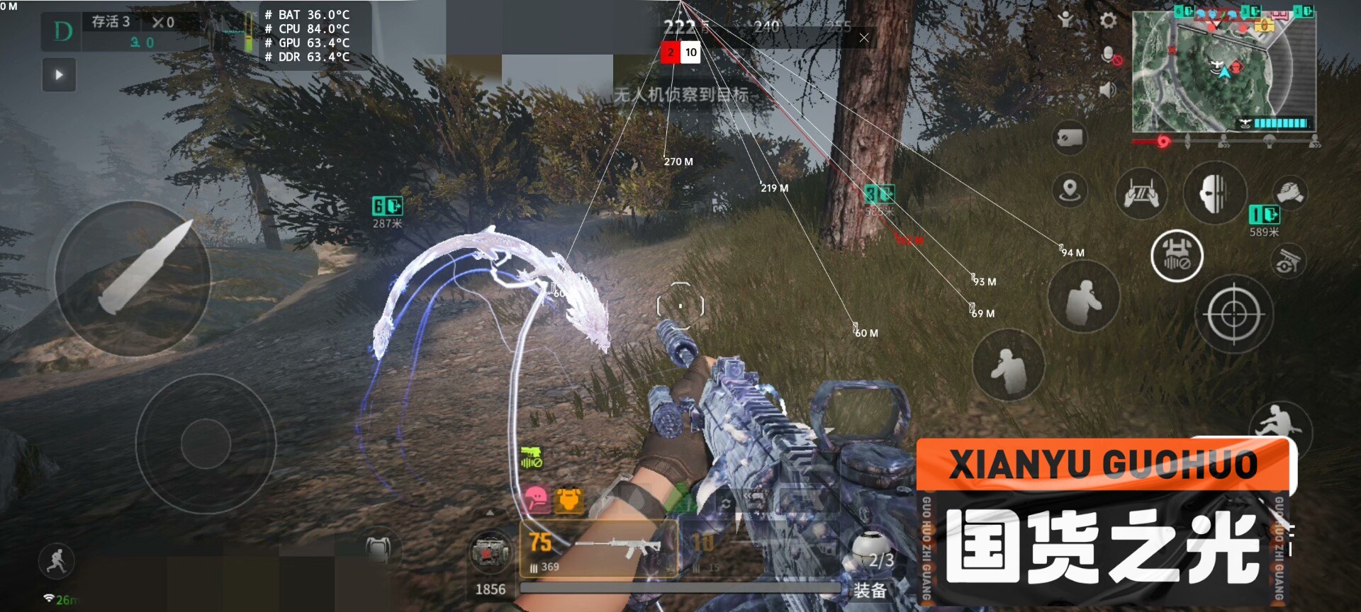 萤火突击冬瓜辅助