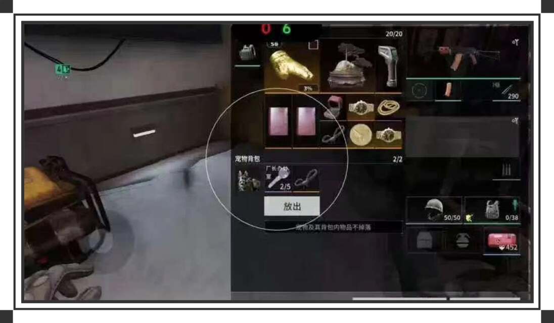 萤火突击《EC》辅助