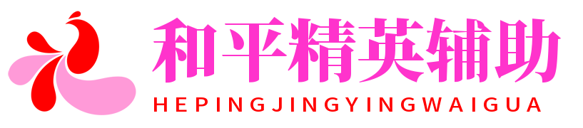 2026最新稳定透视飞天外挂